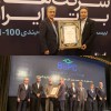 درخشش پتروشیمی بوعلی سینا در تازه ترین رده بندی ۱۰۰-IMI با رتبه نخست در بهره وری